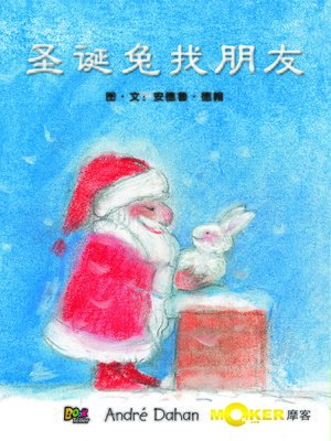 cover image of Christmas Bunny